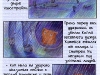Счастье, стр. 1